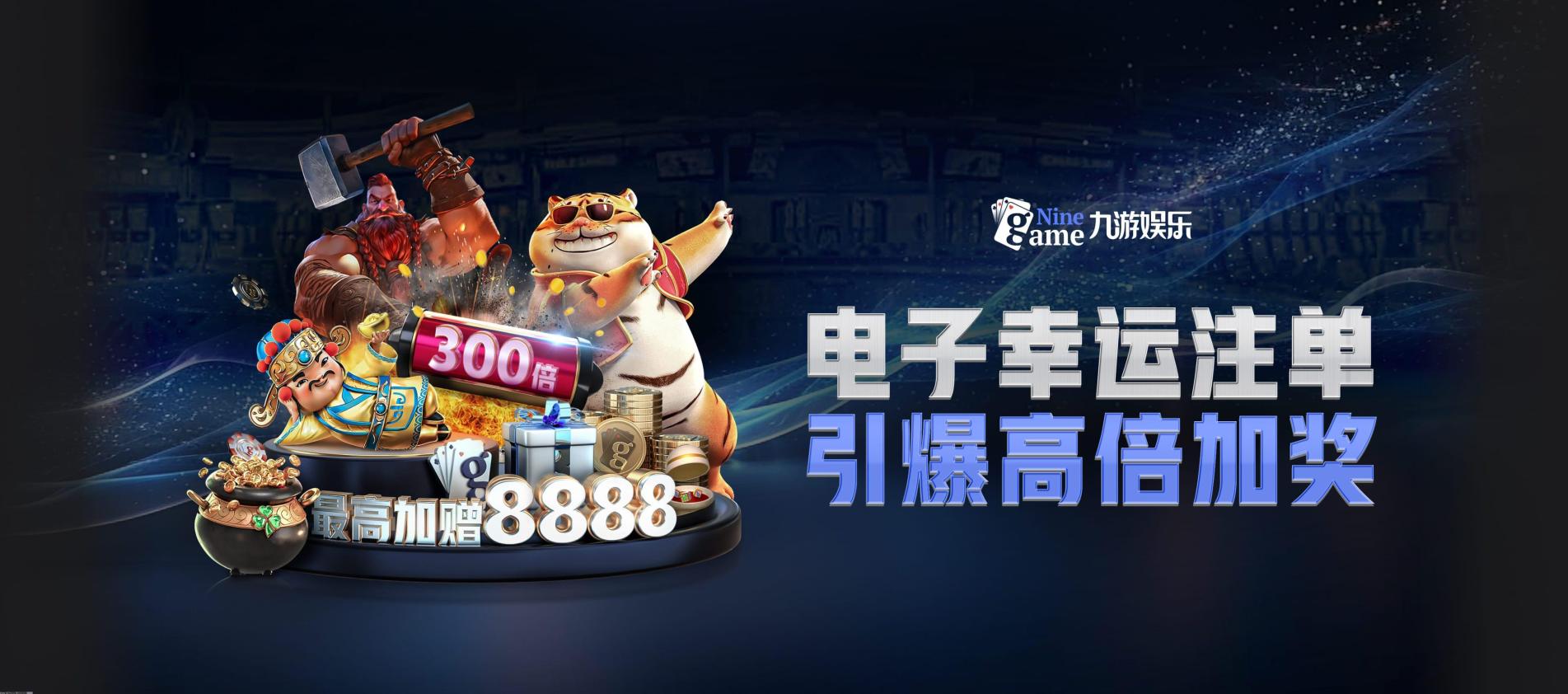 节庆体育活动策划